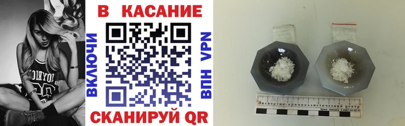 Купить наркоту Зеленокумск Псилоцибиновые грибы  COCAIN  Гашиш  Мефедрон  Каннабис 