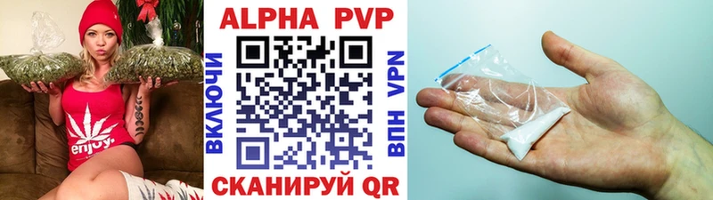 Альфа ПВП СК КРИС Зеленокумск