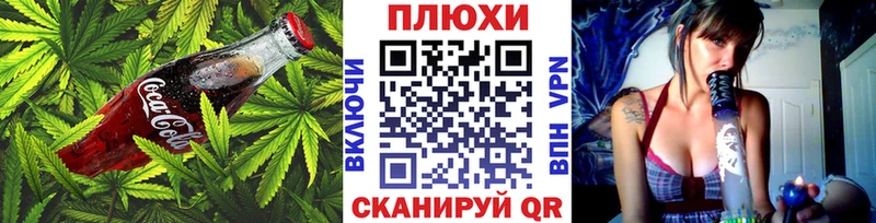 Canna-Cookies марихуана  хочу   Зеленокумск 