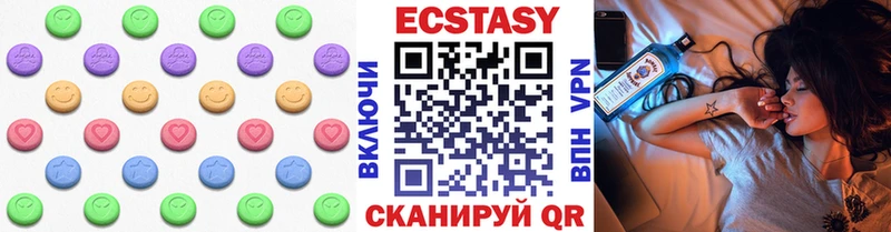 mega вход  продажа наркотиков  Зеленокумск  Ecstasy XTC 