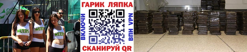 Гашиш хэш  Зеленокумск 