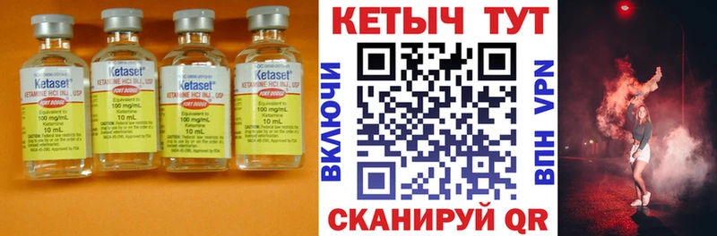 Кетамин ketamine  Зеленокумск 