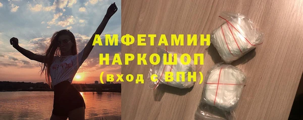 кокаин премиум Дмитров