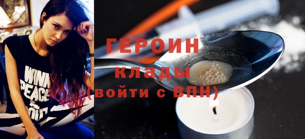 кокаин премиум Дмитров