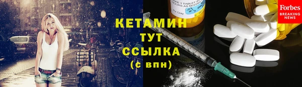 кокаин премиум Дмитров