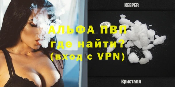 кокаин премиум Дмитров
