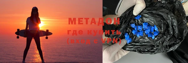 кокаин премиум Дмитров