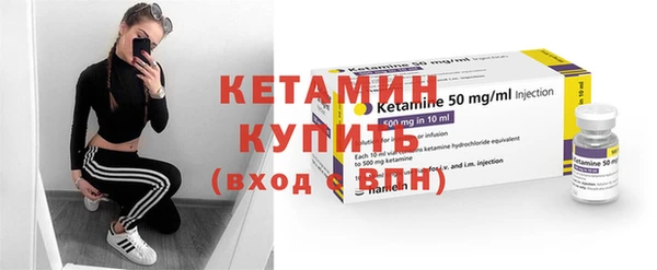 кокаин премиум Дмитров