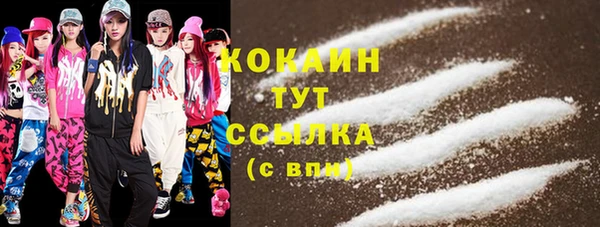 кокаин премиум Дмитров