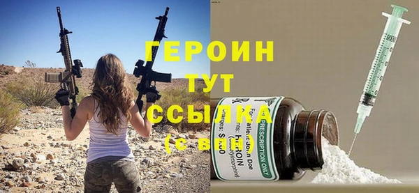 кокаин премиум Дмитров