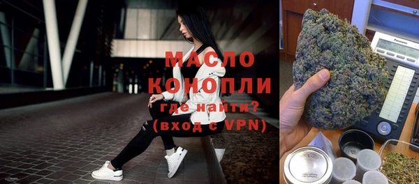кокаин премиум Дмитров