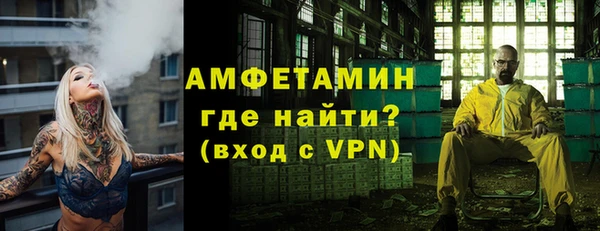 кокаин премиум Дмитров