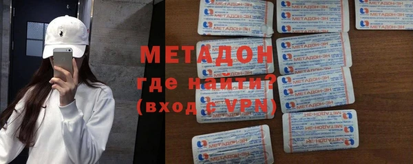 кокаин премиум Дмитров