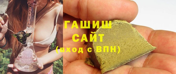 кокаин премиум Дмитров