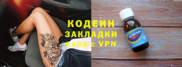 кокаин премиум Дмитров