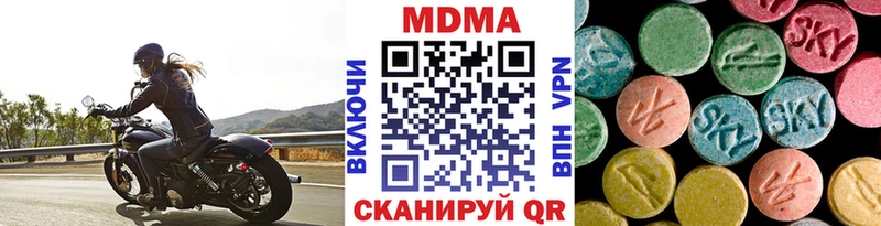 дарнет шоп  гидра ТОР  MDMA молли  даркнет наркотические препараты  Зеленокумск 