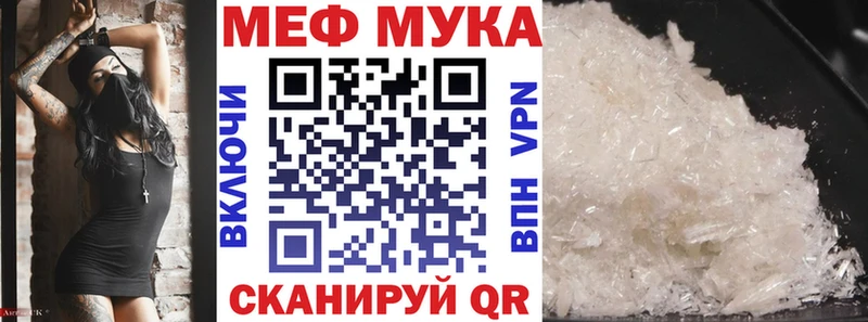 Меф мяу мяу кристаллы Зеленокумск