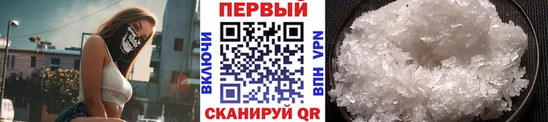 omg сайт  Зеленокумск  Метамфетамин Methamphetamine 