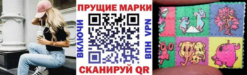 Марки 25I-NBOMe 1,8мг  blacksprut как зайти  Зеленокумск 