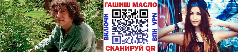 ТГК Wax  купить наркотики цена  Зеленокумск 